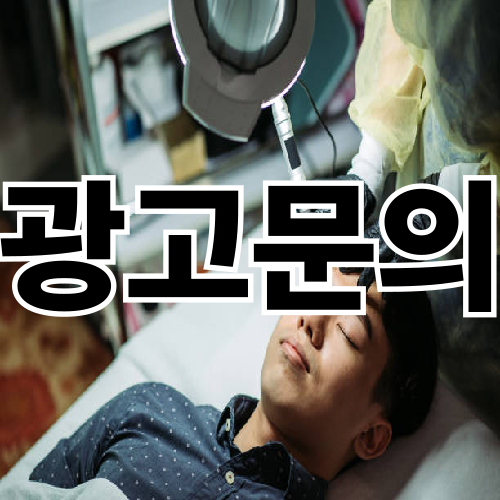 눈썹문신으로 자신감 있게! 또렷한 눈매 완성